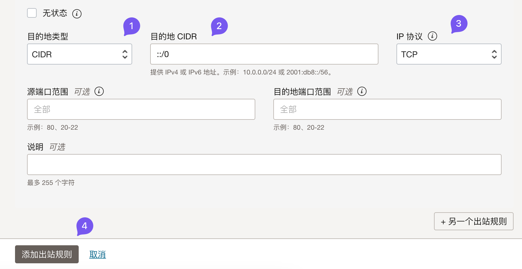 step one